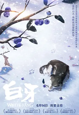 梁朝伟汤唯主演的电影免费播放
