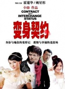 乱码一区